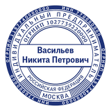фио_5