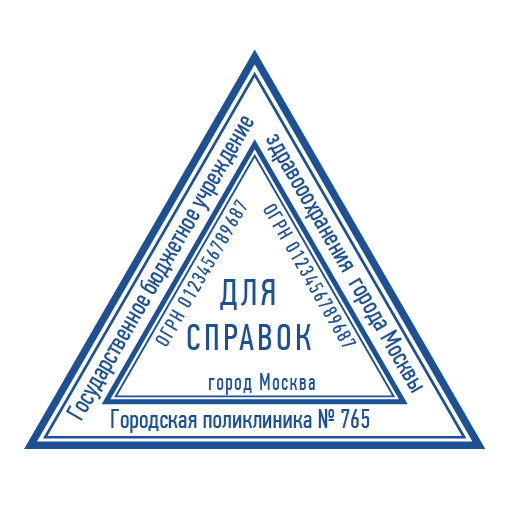 шт3