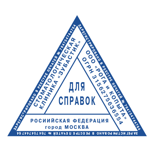 шт2
