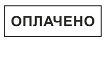 шт6