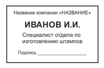 шт7