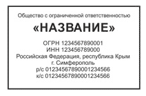 шт8